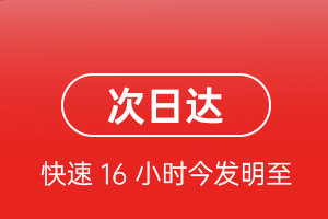 鄂尔多斯航空空运航空货运 航空货运