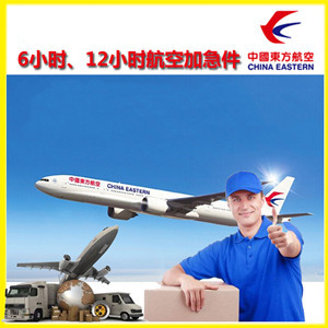 鄂尔多斯航空空运公司谈空运的四大作用是什么
